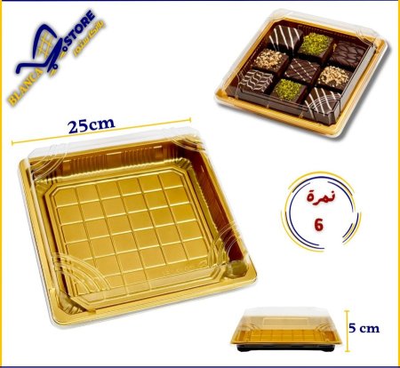 علبة مذهبة مربعة نمرة (6)
